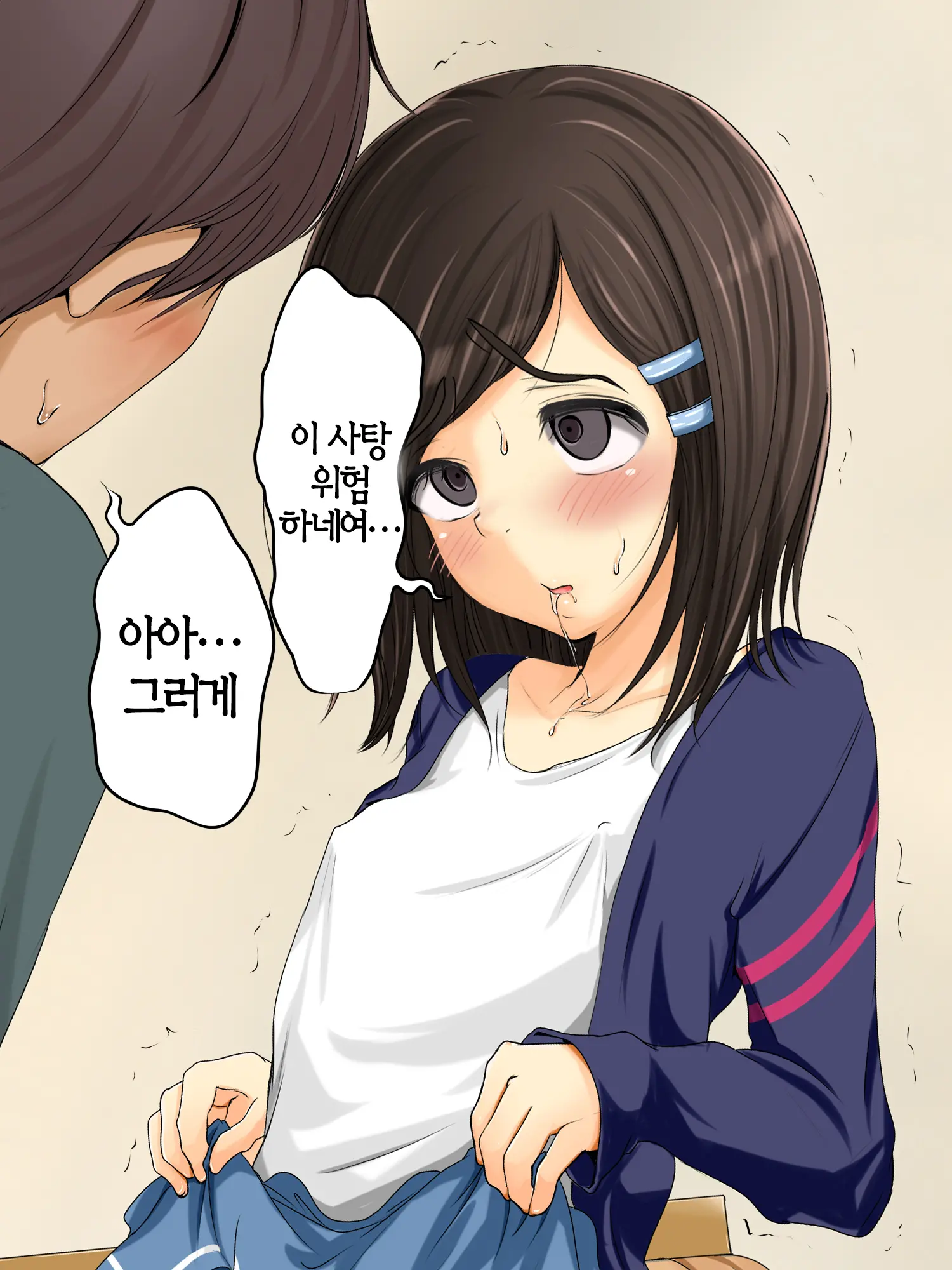 Lewdly Lovely A Lollipop